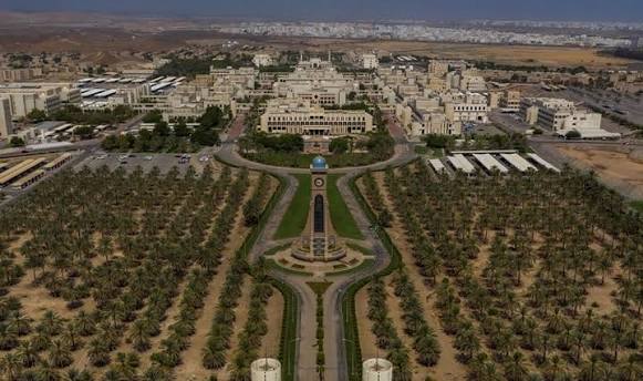 Sultan Qaboos University - Gov.om