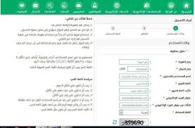 Absher is a smartphone application which allows citizens of and residents in saudi arabia to use a variety of governmental services. Ù…Ø³Ø·Ø±Ø© Ø£Ø¨ÙŠ ØºÙÙˆØ± Ø£Ø¨Ø´Ø± ÙˆØ²Ø§Ø±Ø© Ø§Ù„Ø¯Ø§Ø®Ù„ÙŠØ© Ø¯Ø®ÙˆÙ„ Allseasonsoutdoorkitchens Com