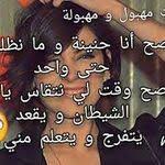 Pin By Viv Viv On Picture Arabic Quotes Quotes