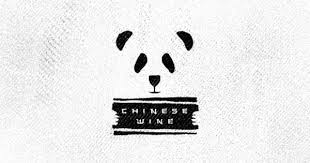 Black And White Kung Fu Panda Logo Chinese Wine Wine Logo Asian Logo Japanese Logo