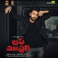 Telugu new movie master songs download. Bluff Master 2018 Telugu Songs Download Naa Songs