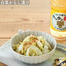 pin on cooking japanese