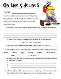 Non Participation Worksheet Pe Lessons Physcial Education Elementary Activities