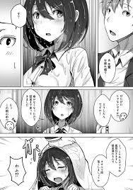 私、濡れやすいんです 雨女の先輩と部室で濡れ透けエッチ（１） 私、濡れやすいんです～雨女の先輩と部室で濡れ透けエッチ～ » nhentai -  Hentai Manga, Doujinshi & Porn Comics