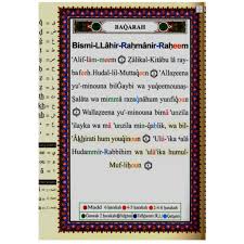 December 25, 2020 solat jumaat. Alquran Tajweed Alquran English Translation And Transliteration Colour Coded And Topical Index Books Stationery Non Fiction On Carousell