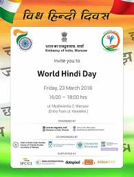 The first world hindi conference was celebrated on january 10th, 2006 in nagpur and since then every 10 january is observed as the world hindi day by the ministry of external affairs. World Hindi Day