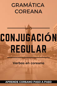 Conjugacion Regular En Coreano Coreanas Aprender Coreano Palabras Coreanas