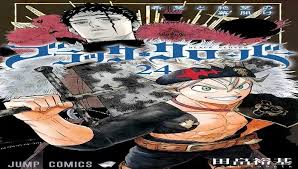 Kimetsu no yaiba vol.tbd chapter 150: Ø¹Ù„ÙŠ Ø§Ù„ÙŠØ§ÙØ¹ÙŠ Ø­Ø³ÙˆØ¨ I O