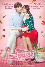 Nonton & download drama korea my secret romance. My Secret Romance Wikipedia
