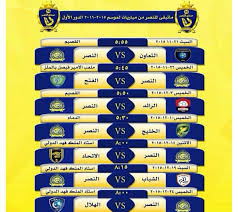 مدرب النصر يفتح النار على فولاد الإيراني. ÙØ§Ø¯Ù Ø§ÙÙØµ Ø± Ø§ÙØ¹Ø§ÙÙÙ Nfc Dasilva 4357 Answers 154047 Likes Askfm