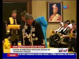 Tarikh terbaru ditetapkan pada ahad minggu ketiga bagi setiap bulan jun, bermula pada tahun 2020. Hari Keputeraan Sultan Kedah 2016 17 Jan 2016 Youtube