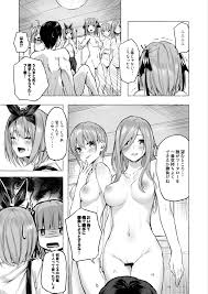 五等分の花嫁】中野二乃が登場するエロ同人作品まとめ♥ - DLチャンネル みんなで作る二次元情報サイト！