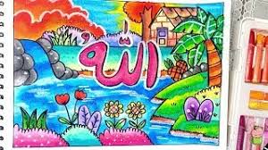 Contoh gambar kaligrafi aksara jawa dan artinya. Kaligrafi Mudah Cara Menggambar Dan Mewarnai Dengan Gradasi Warna Oil Pastel Untuk Pemula Youtube