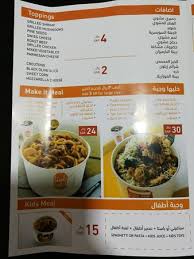 مطعم باستا ديليزيا بالرياض السعر المنيو العنوان كافيهات و مطاعم الرياض