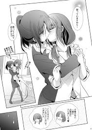 Size difference porn comic - massive and petite