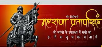 Maharana was born on may 9th 1540 in kumbhalgarh in rajsamand district of rajasthan to maharana udai singh ii and rani jeevant kanwar. Happymaharanapratapjayanti Hashtag On Twitter