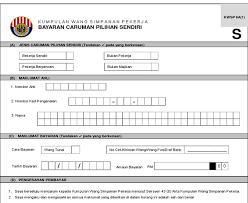 Troubleshooting payroll resigned staff still show in epf borang a autocount resource center. Borang Kwsp 6b