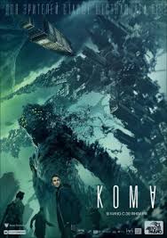 смотреть лего фильм онлайн бесплатно в хорошем качестве полностью Koma 2019 Smotret Onlajn Besplatno V Horoshem Kachestve Hd