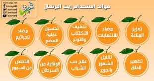 فوائد زيت البرتقال للبشرة فوائد زيت البرتقال للتنحيف وللتخسيس Orange Oil Benefits Orange Oil Oil Benefits