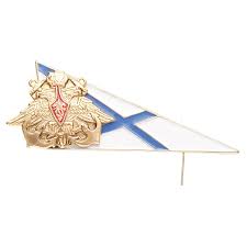 Присоединяйтесь к обсуждению или опубликуйте свой пост! Ugolok Na Beret Andreevskij Flag S Orlom Kupit V Sankt Peterburge