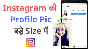 We did not find results for: How To View Instagram Profile Picture In Full Size Youtube