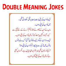 Kids like to tell good jokes, for learning good and funny jokes you should visit this site. Double Meaning Dirty Jokes Non Veg Jokes For Android Apk Download