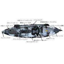 ディスカバリー カヤック フィッシングカヤック ライフジャケット付き 釣り用カヤックラダー付き 3人乗りサイズ 安定性高い 白と黒の1番目の画像 カヤックフィッシング ライフジャケット カヤック