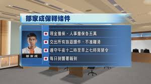 鄒家成（英語：owen chow ka shing，1997年－），香港無黨籍本土派政治人物，現時正在修讀香港公開大學護理系。2020年上旬表示有意參選該年的立法會選舉，並發起「墨落無悔 堅定抗爭 抗爭派立場聲明書」，成功號召大量初選候. Wk9ovitiu9dvrm