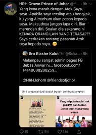 Food and indoor] terengganu my. June 2019 Bajunid S Blog Of Sort