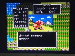 『ドラゴンクエストx 目覚めし五つの種族 オフライン』発表。 dq10を1人で楽しめるようリオリメイクしたオフライン・1人用 【超速報】ドラゴンクエスト12 きたあああああああああああああ. ä¿ºãŸã¡ã®ã‚²ãƒ¼ãƒ ãƒŽãƒ¼ãƒˆ ä¹…ã—ã¶ã‚Šã®ãƒ‰ãƒ©ã‚¯ã‚¨1