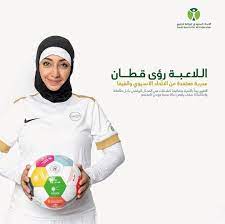 هيئة الاتصالات وتقنية المعلومات هي الجهة المسؤولة عن تنظيم قطاع الاتصالات وتقنية المعلومات في المملكة العربية السعودية. Ù…Ù†ØªØ®Ø¨ Ø§Ù„Ø³Ø¹ÙˆØ¯ÙŠØ© Ù„Ù„Ø³ÙŠØ¯Ø§Øª ÙŠØ®ÙˆØ¶ ÙƒØ£Ø³ Ø§Ù„Ø¹Ø§Ù„Ù… Ù„Ù„Ù…Ø±Ø© Ø§Ù„Ø«Ø§Ù†ÙŠØ©