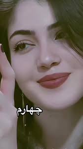 #❤️💕😍🥀🌸جاکم #😍🥰🥰 #🦋🦋 #✨✨ááà #✨✨ááà