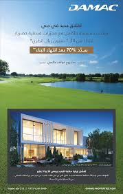 اﻟﻘﻄﺮﻳﺔ ﺗﺤﺪد ﺿﻮاﺑﻂ اﻟﺴﻔﺮ ﻷﻣﺮﻳﻜﺎ