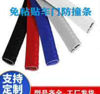 汽车橡胶装饰条】_汽车橡胶装饰条品牌/图片/价格_汽车橡胶装饰条 ...