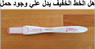 We did not find results for: Ù…Ù…ÙƒÙ† Ø§Ù„Ø¥ØµÙ„Ø§Ø­ ÙŠÙˆÙ… Ø§Ù„Ø³Ø¨Øª Ø§Ù„Ø¬Ù„Ø³Ø© Ø§Ù„Ø¹Ø§Ù…Ø© Ø§Ø®ØªØ¨Ø§Ø± Ø§Ù„Ù…Ù†Ø²Ù„ÙŠ Ø§Ù„Ø­Ù…Ù„ ÙÙŠÙ‡ Ø®Ø· Ø®ÙÙŠÙ Cedarmantel Com