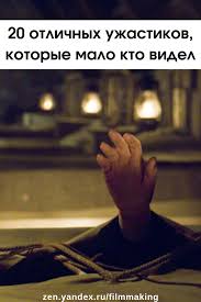 этот парень был из тех кто просто любит жизнь 20 Otlichnyh Uzhastikov Kotorye Ne Mnogie Videli Filmyluchshie Filmykotoryestoitposmotret Uzhasyfilmy Luchshie Filmy Uzhasov Filmy Film Pila