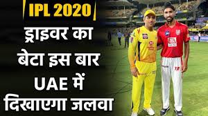 45 people named harpreet brar living in the us. Harpreet Brar Son Of A Punjab Driver Yet To Impress With Bowl In Ipl 2020 For Kxip à¤µà¤¨à¤‡ à¤¡ à¤¯ à¤¹ à¤¦ Youtube