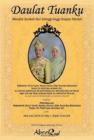 Video majlis makan amal perkuasa malaysia 2019,perasmian unit khas van jenazah & pelancaran slogan perkuasa malaysia 2019. With Utmost Felicitations Heartiest Congratulations From The People Of Malaysia On The Installation Of Hrh Al Sul Hearty Congratulations Al Sultan Book Cover
