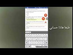 طريقة تهكير حساب انستقرام سهل مره محتويات عرض 1 طريقة تهكير حساب انستقرام سهل مره 1.1 انستقرام 1.2 طريقة تهكير انستقرام 1.3 تهكير انستقرام بواسطة برنامج تشفير كلمة مرور انستقرام mspy 1.4 تهكير انستقرام عن طريق نسيان كلمة. Ø·Ø±ÙŠÙ‚Ø© ØªÙ‡ÙƒÙŠØ± Ø­Ø³Ø§Ø¨ Ø§Ù†Ø³ØªÙ‚Ø±Ø§Ù… Ø³Ù‡Ù„ Ù…Ø±Ù‡ Youtube