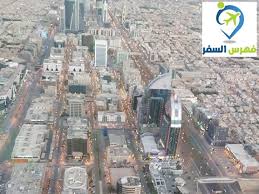 برج المملكة الرياض دليلك الشامل لزيارة Kingdom Tower Riyadh فهرس السفر