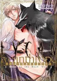LYCAN – Slave to the Black Wolf Viscount Yaoi Smut BL Manga