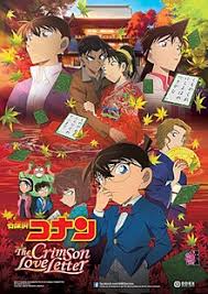 Detective conan movie 24 : Case Closed The Crimson Love Letter Wikipedia