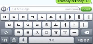 You can use your computer keyboard or mouse to type korean letters (korean alphabet) with this online keyboard. Best Korean Keyboard Gifs Gfycat