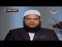 Image result for sheikh abdur razzaq bin yousuf