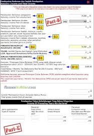 I know that both ea and unit indicate the number of products. Form E 2016 Lhdn Collection Of Lhdn Borang Be 2012 Borang204 A Borang Fill Out Securely Sign Print Or Email Your Borang E Filing Lhdn Form Instantly With Signnow Daftirs