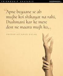 After spending years in california, amir returns to his homeland in afghanistan to help his old friend hassan, whose son is in trouble. Friendship Betrayal Quotes In Urdu 49 Quotes