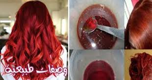 خلطة طبيعية لصبغ الشعر باللون الاحمر الغامق والفاتح صبغ الشعر اكاجو long hair styles hair color womens hairstyles