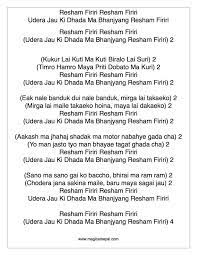 Browse our unlimited library of stock nepali instrumental audio and start downloading today with a subscription plan. Resham Firiri Song Lyrics And English Meaning Magical Nepal