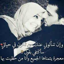 بحبك انا كتير (b7ebbak ana kteer). Ø±Ø¨ÙŠ Ù…Ø§ÙŠØ­Ø±Ù…Ù†ÙŠ Ù…Ù† ÙˆØ¬ÙˆØ¯Ùƒ Ø¨Ù‚Ø±Ø¨ÙŠ Ø®Ø§Ù„Ø¯ Ø¨Ø­Ø¨Ùƒ ÙƒØªÙŠØ± ÙŠØ§Ø¹Ù…Ø±ÙŠ Sunset Photography Nature Sunset Photography Roman Love