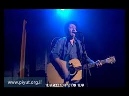 Meir banai was an israeli musician, singer, and songwriter. ×¢× × ×• ×ž××™×¨ ×'× ××™ Meir Banai Anenu